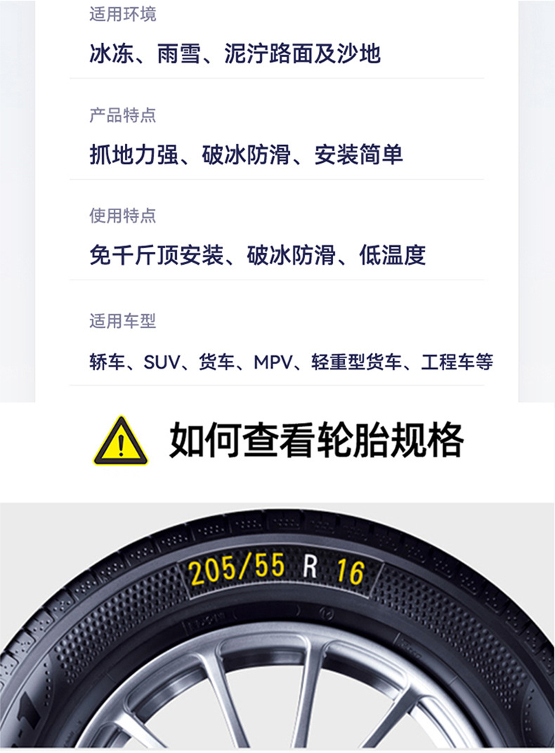 Manganese steel all-inclusive encryption 22-way car anti-skid chain off-road car SUV foreign trade iron chain snow tire anti-skid chain