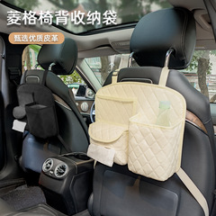 Car Trash Can 2-in-1 Hanger Car Seat Back Storage Bag, Chair Back Female Cute Multifunctional Napkin Box