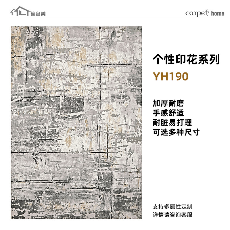Alfombras estampadas de alta gama, hechas a medida, lavables, mezcla de lana, engrosadas, resistentes a las manchas, cobertura completa de gran superficie para sala de estar, exclusivamente para suministro transfronterizo.