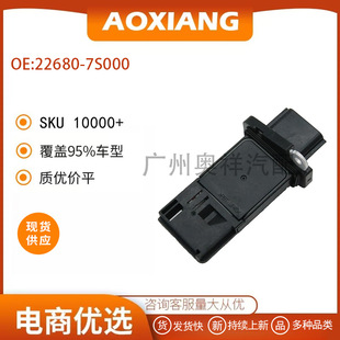 22680-7S000   22680-7S00A �m����ծa܇ �՚�����Ӌԭ�S�¾�