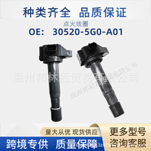 30520-5G0-A013 05205G0A01 UF713��܇�c��Ȧ�m�ñ������w˼��