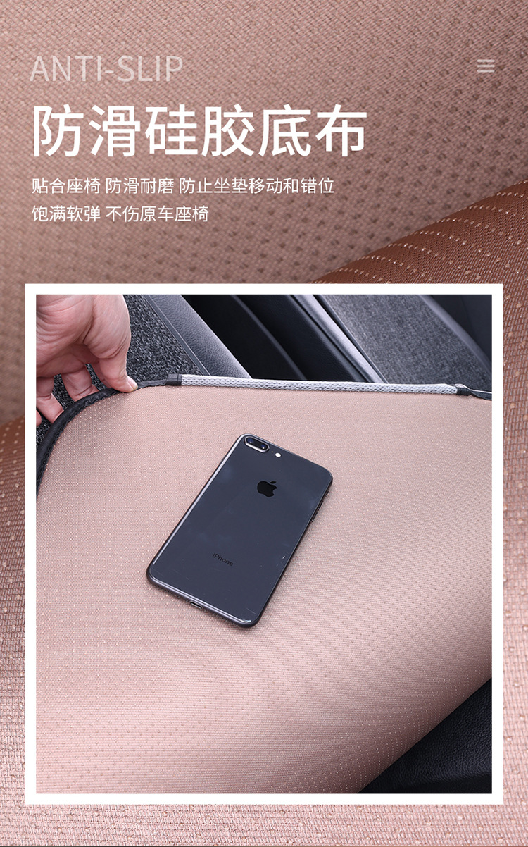Spring and Summer Linen Three-piece Seat Cushion Four Seasons Universal Cushion In-car Rear Car Cushion