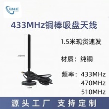 433LORA�쾀433MHZȫ��30DB��������~���쾀470M�����P�쾀�p�l