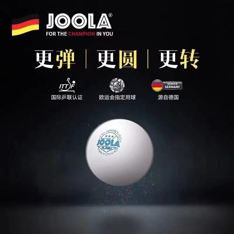 JOOLA JOOLA 卓球ボール 3 シームレス卓球ボール 3 つ星の新素材耐性のあるプロの競技ボール|undefined