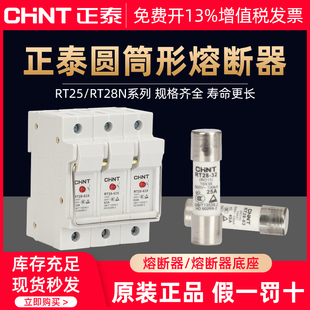 ��̩�۔�����о RT28-32�۔��w6A16A32A����ʽ���U�zRO15����63A