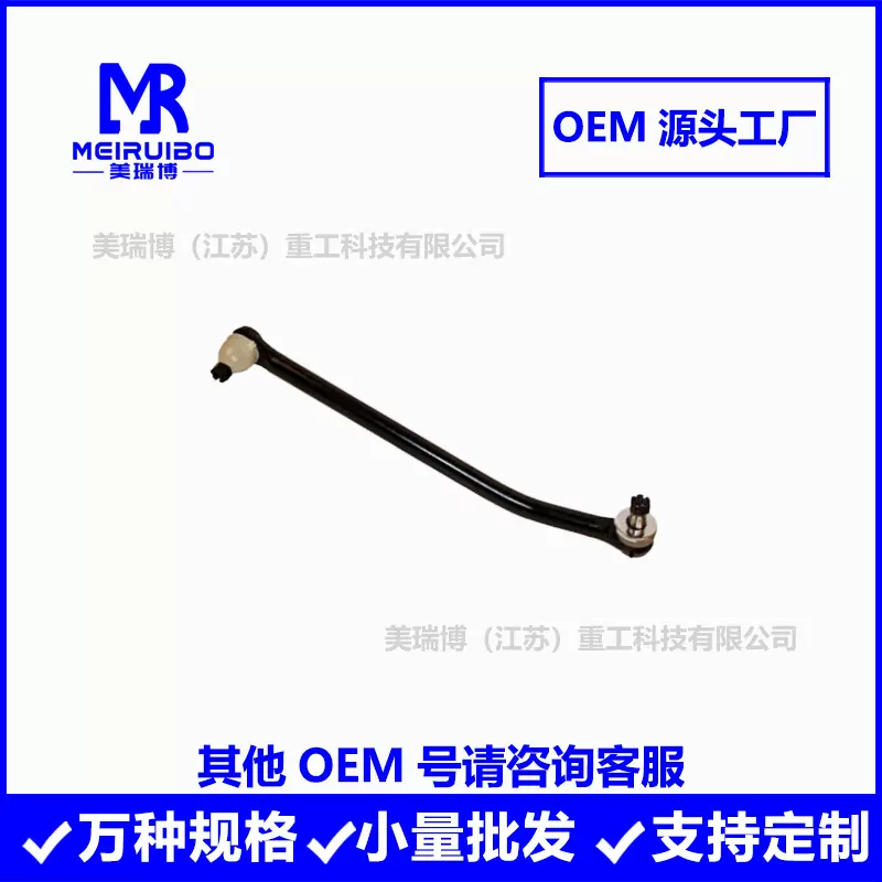 J206025 L24VU8445A11 S18039 463DS7584 KN804167167转向拉杆