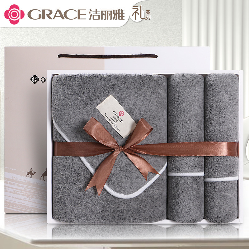 Jieliya bath towel towel gift box set of three business gifts wedding towel hand gift wholesale logo embroidered word Jieliya bath towel towel gift box set of three business gifts wedding towel hand gift wholesale logo embroidered word