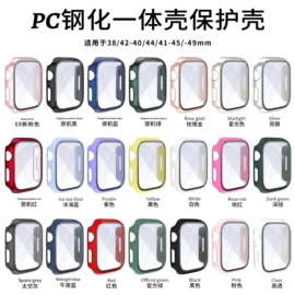 AppleWatch护套;手表保护壳;iPhone贴膜