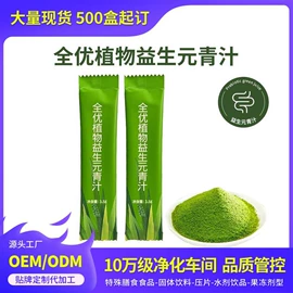 复合保健产品;运动营养食品;速溶咖啡