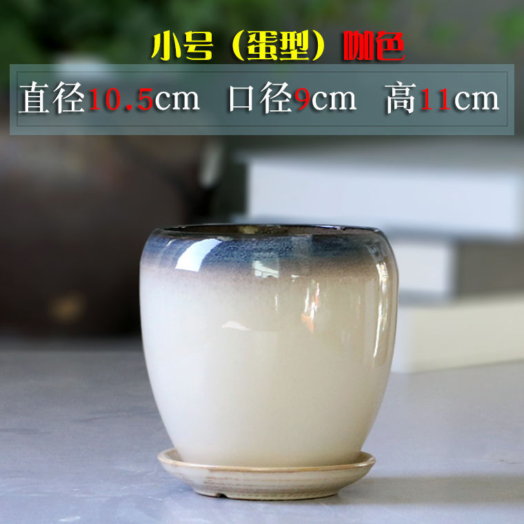 花盆陶瓷带托盘透气吸水栀子花多肉花盆老桩大号阳台耐用中式严选|undefined