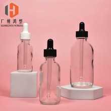 现货30ml波斯顿精油瓶  60ml压旋滴管瓶透明玻璃瓶  精华原液包材