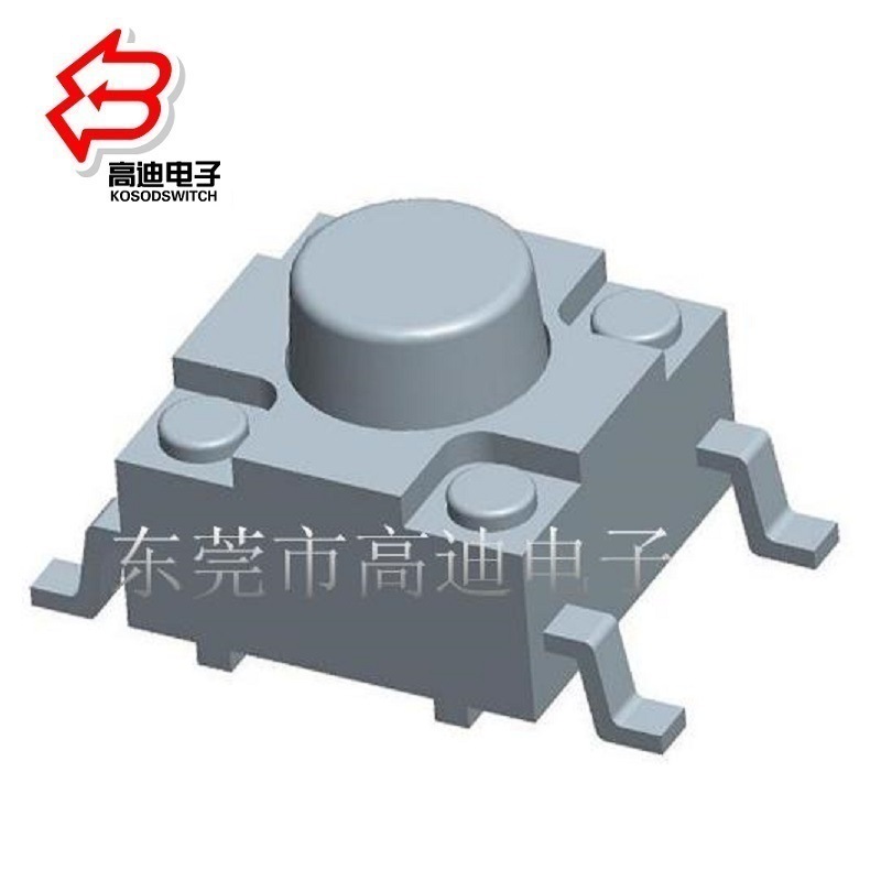 迷你轻触开关防水贴片式 按钮开关贴片防水 防水按键开关四脚供应