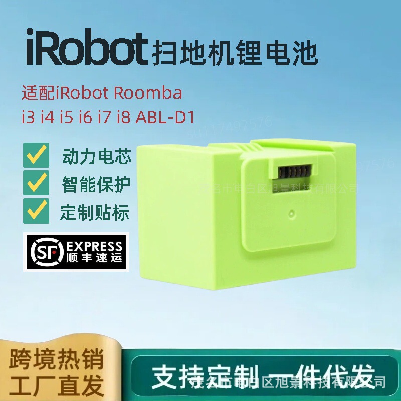 Compatible with Irobot Roomba I7 Vacuum Cleaner Battery I3 I4 I5 I6 I7 I8 Abl-D1 Compatible with Irobot Roomba I7 Vacuum Cleaner Battery I3 I4 I5 I6 I7 I8 Abl-D1