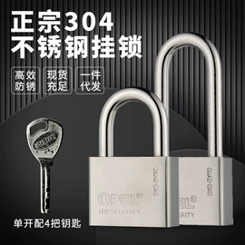 挂锁;密码锁;自行车锁