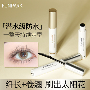 Beauty Funpark Slim Fixed Focus Mascara Women's Fine Comb Primer Slim Curling Waterproof Non-Smudge