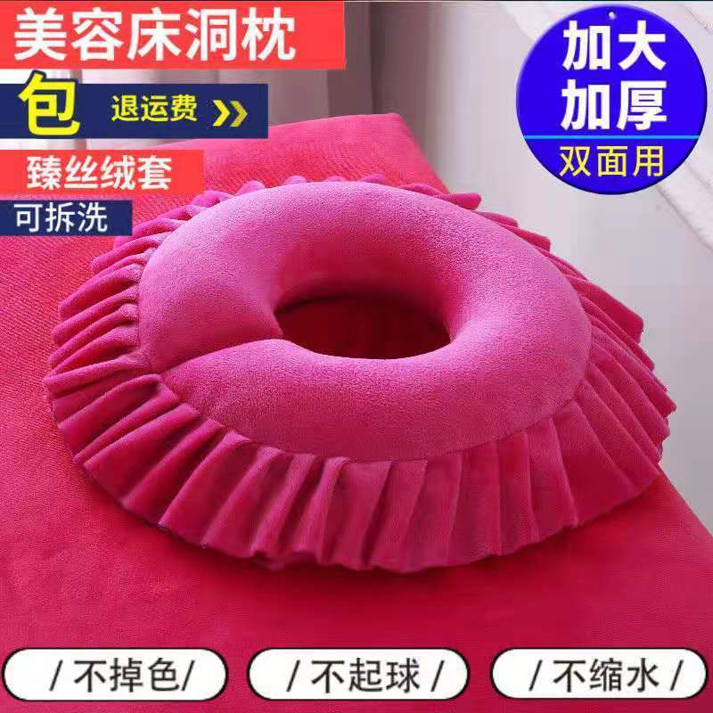 Courtyard Pillow Pillow Massage Mattress Face Pillow Hole Pillow Bed Pillow Pillow Chest Pillow Latex Pillow