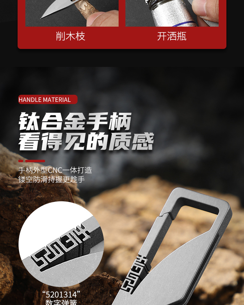 ED便携刀_06.jpg