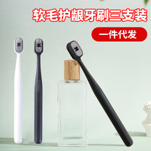 独立包装情侣宽头家庭装毛刷多支装一件代发家用软毛牙刷手动
