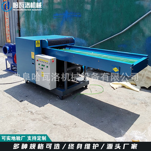 ���؏����d����C ���ܺ��d����C ���d�ͺϲ��Ϸ���C�S��