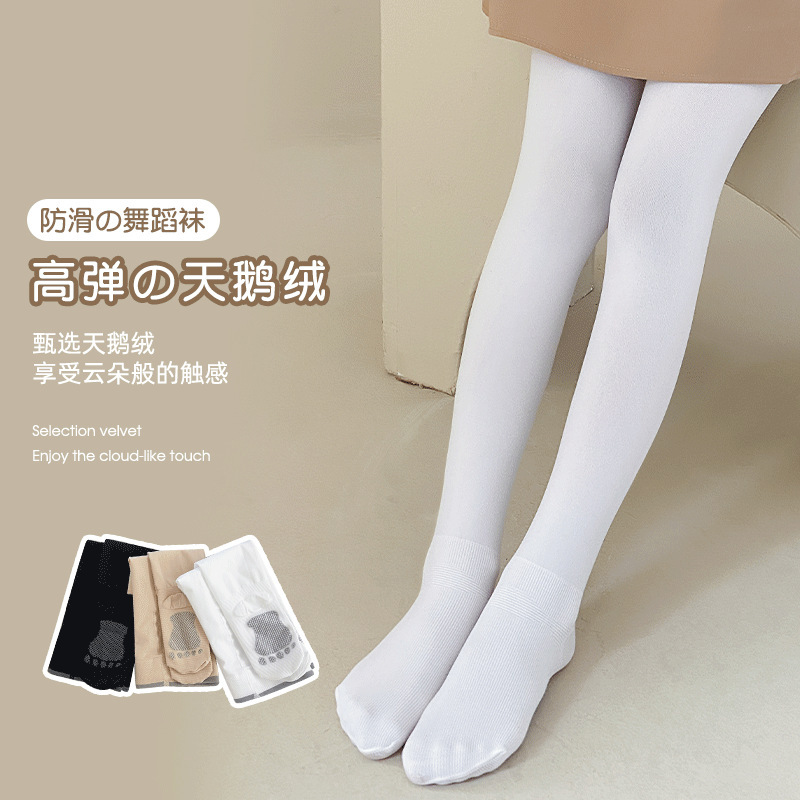 Girls' Pantyhose Non-slip Dance Socks Skin Color Gray Edge Small Feet Spring and Autumn Thin Velvet White Children's Socks Girls' Pantyhose Non-slip Dance Socks Skin Color Gray Edge Small Feet Spring and Autumn Thin Velvet White Children's Socks