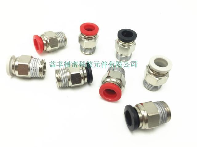 厂家供应PC8-02高品质气动快速接头，模具 注塑机 水排接头 气管