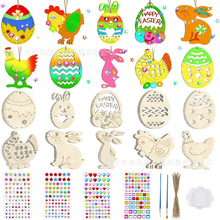 跨境木质工艺品复活节装饰品彩蛋DIY白胚儿童彩绘涂鸦木片小挂件