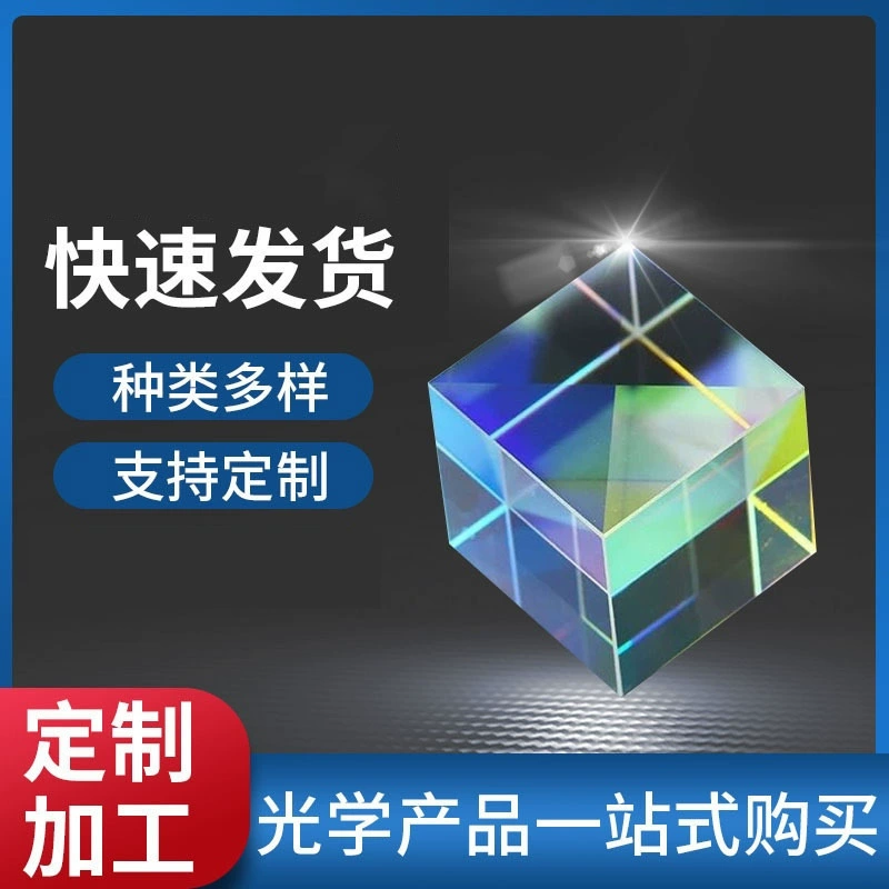 Настольная украшение солнечного ловца с цветовой призмой