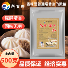 ��������{ζ��500g�Q�����W���{�W�{ζ�۰�����ӳ��ַ�