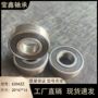 耐用静音精密寿命轴承