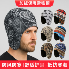 欧美风格防寒保暖帽秋冬加厚加绒护耳帽仿羊绒双层户外滑雪雷锋帽