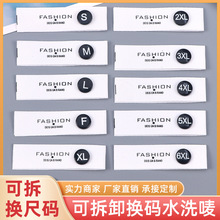 现货服装水洗唛尺码扣辅料圆形分码二合扣黑色塑料可拆卸换尺码标