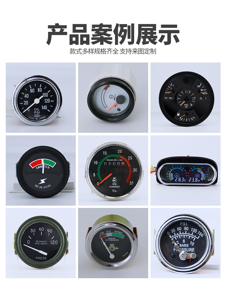 JCB Tachometer Car Modified Instrument 704D7231 704/D7231 Excavator Speedometer