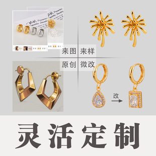 [Customized] Cross-Border Domestic Sales of Copper Jewelry, Customized Earrings for Women, Alloy Pearl Inlaid with Oil Dripping and Zircon Wholesale