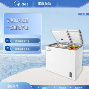 Холодильник-морозильник Midea BCD-210DKEM(E) две камеры энергосберегающий
