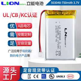 800mah超薄蓝牙音箱锂电电池无人机充电3.7v聚合物锂电池带保护板
