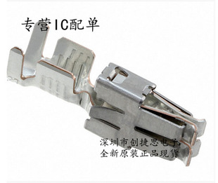 TE AMP Tyco Amp Imported Connector 927829-2 11-13AWG Tinned Crimp Terminal in stock