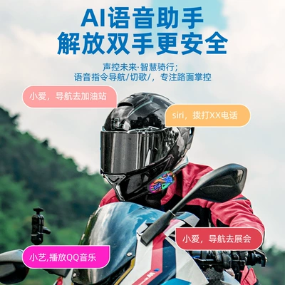 Cross-Border Graffiti Colorful Motorcycle: Motorcycle Helmet Headset