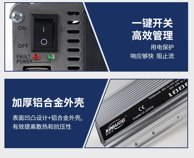 逆变器详情页(定稿)_10