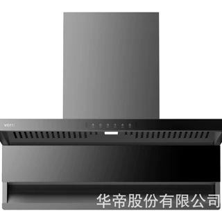 华帝7字烟机CXW-240-XY103/黑色