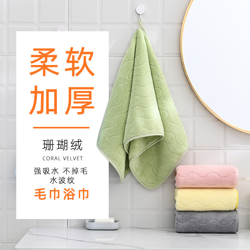 Thickened absorbent water ripple towel bath towel household coral fleece large bath towel couple face towel wholesale quick-drying towel