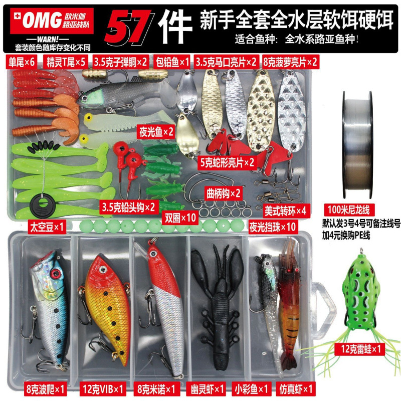 ↑ Combinación de cebo blando y duro + línea de rana _ _ tesoros