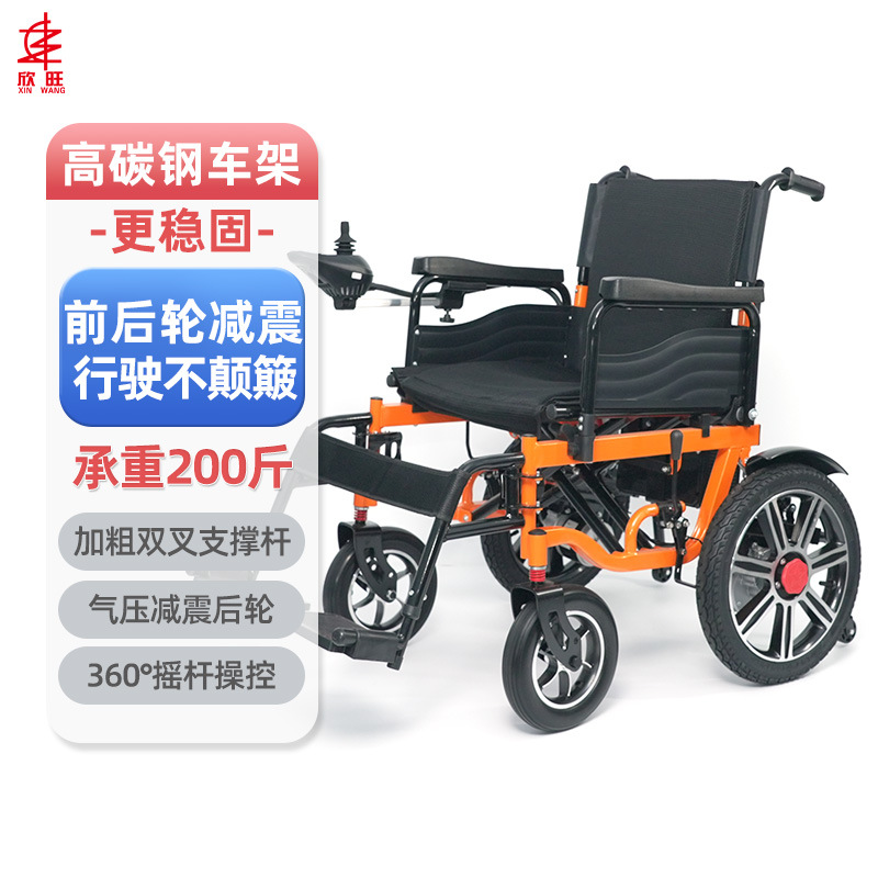 Silla de ruedas eléctrica Xinwang venta al por mayor transfronteriza de cuatro amortiguadores, IA plegable, inteligente, discapacitada, nueva silla de ruedas multifuncional para ancianos
