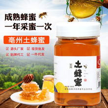 �r��Һ�B���۰ٻ����Ԯa�䳲���ۏS�����lֱ��500g������