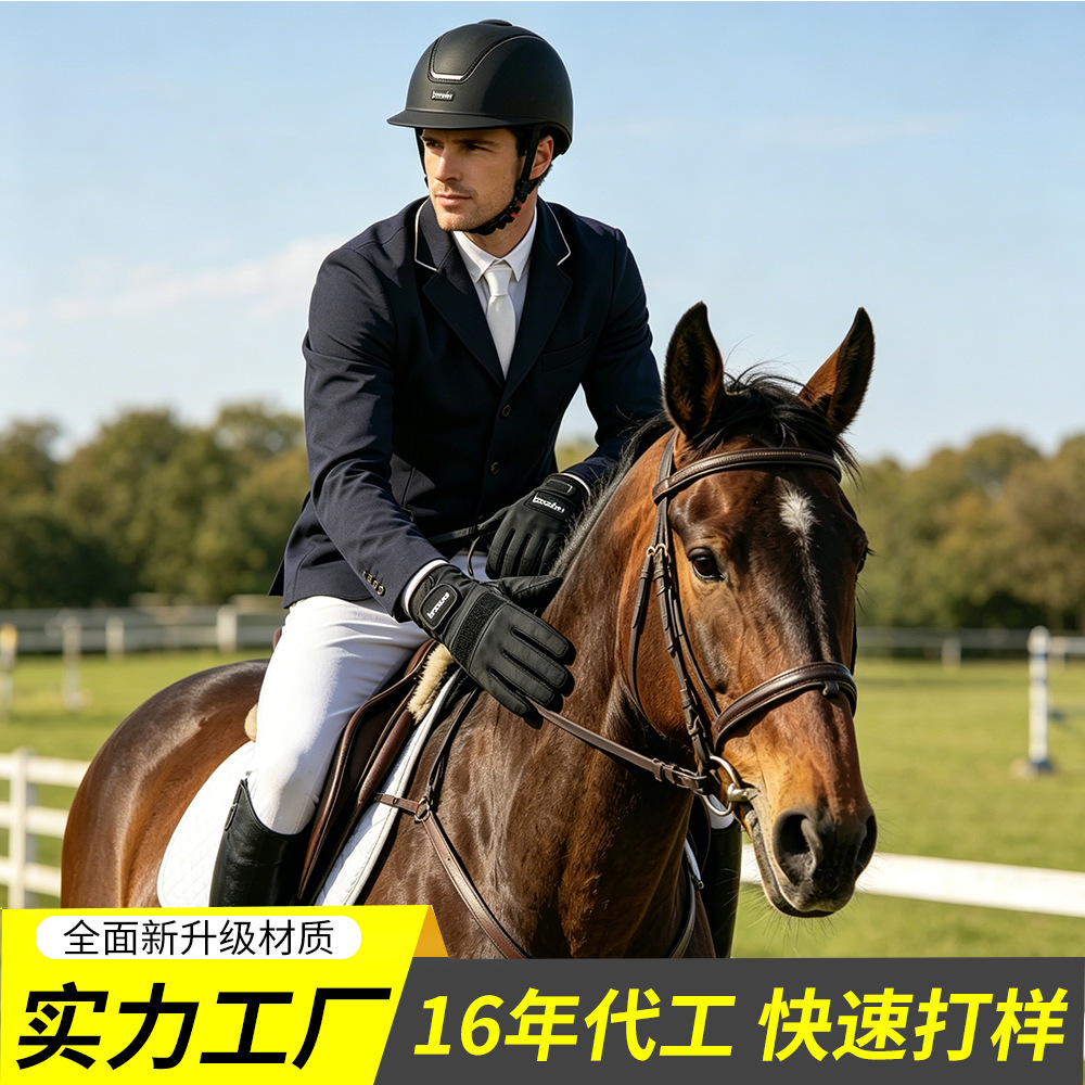 Equestrian anti-slip gloves for men and women, wear-resistant, breathable, shock-absorbing, suitable for all seasons, custom-made protective equipment for horseback riding training and competition