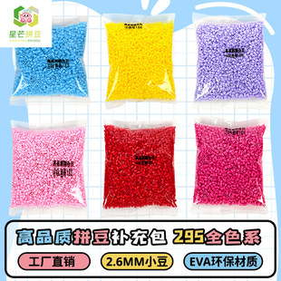 ��âƴ��2.6mmƴ���a���40���bƴ��295ɫ��Ʒ�|�ں϶����w�����l