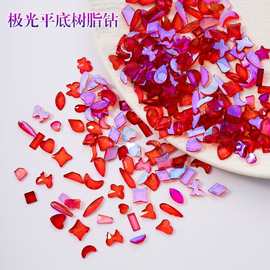 混装极光异形树脂钻平底钻温精灵彩色冰透迷你美甲钻DIY饰品配件