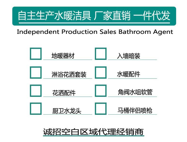 商品抬头01