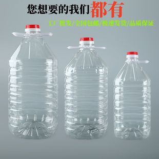 550ML5��5��10��PET͸�����ϾƉ�ƿͰʳ����ʳ����Ͱ
