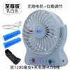 [乳白色【至尊版】双1200毫安 +备用电池充电器]