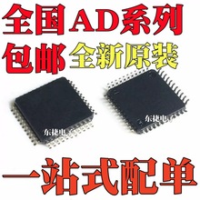 ȫ��ԭװ AD9042ASTZ AD9241ASZ AD9042AST AD9241AS оƬQFP44